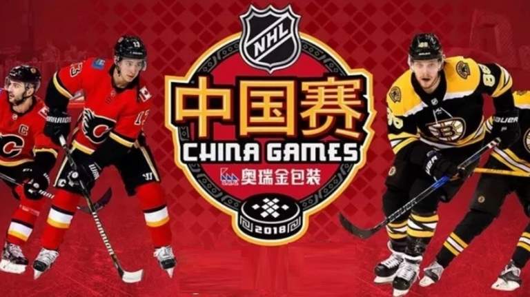 Nikt ci tyle nie da, ile ci Chińczyk obieca – byli trenerzy NHL oszukani